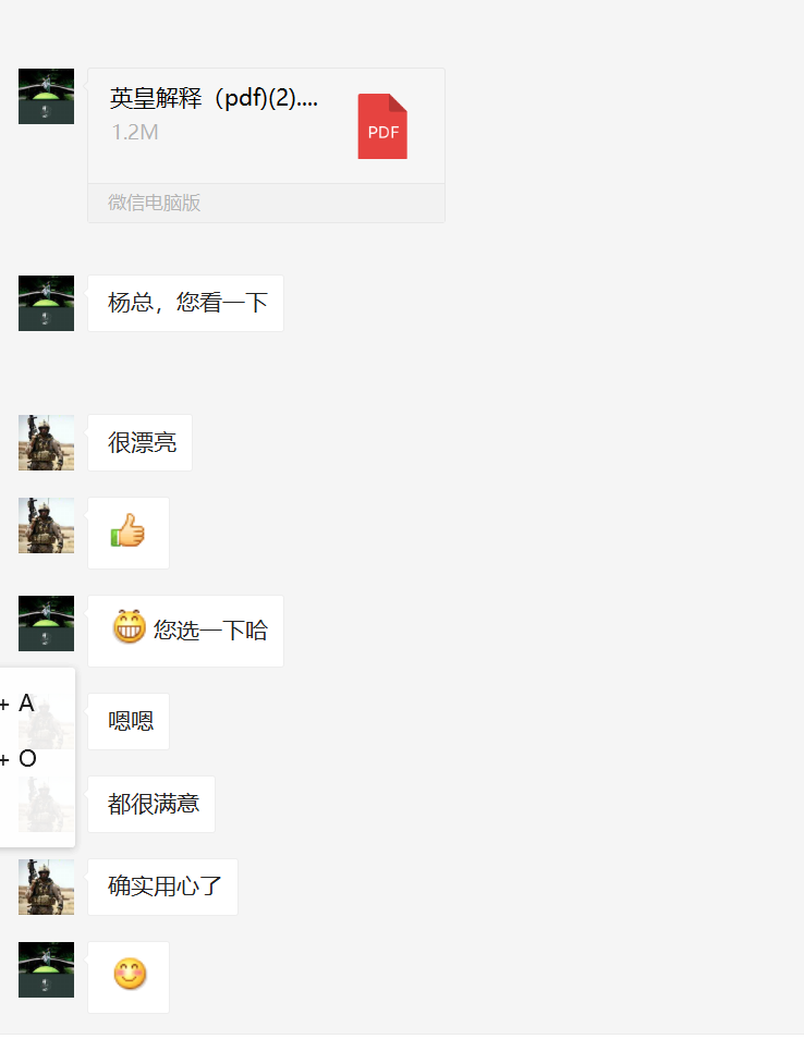客戶對(duì)本次logo設(shè)計(jì)的評(píng)價(jià)