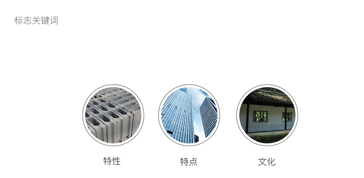 蘇宏盛混凝土企業標志logo設計,極地視覺