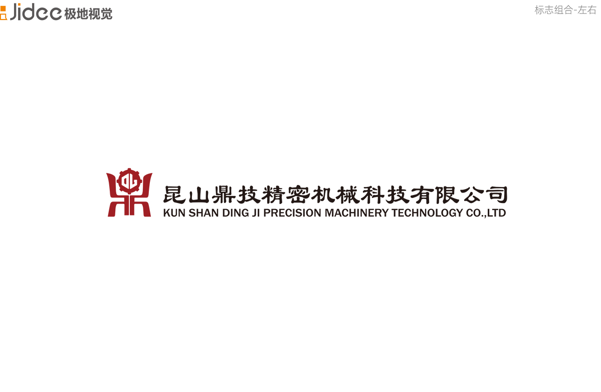 昆山logo設(shè)計(jì)公司